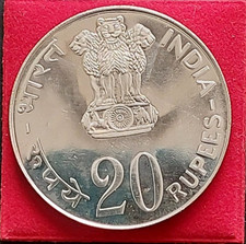 Indien 20 Rupien 1973 - Grow more Food - FAO - Silber .500