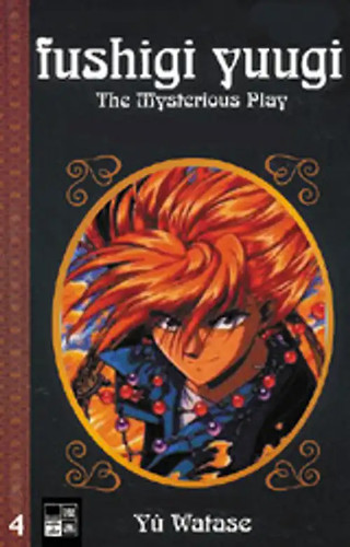Fushigi yuugi - yuugi, 04