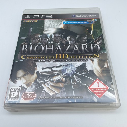 Ps3 biohazard chronicles - ps3, hd