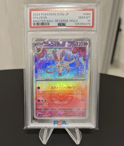 Sylveon psa master ball - sylveon,