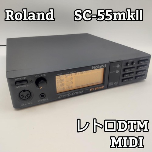 Roland 55mkii sound canvas - roland,