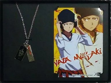 Misaki yata geburtstag - misaki,