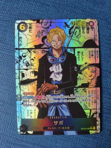 Op13 120 sabo - sec, rare