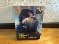 Lost translation piece of - translation,