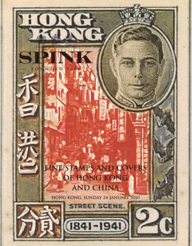 Hong kong zwei - hong,