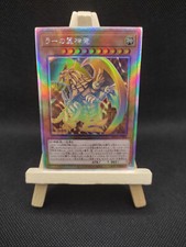 Der geflügelte - yu-gi-oh,