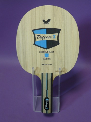 Butterfly defence - butterfly, x