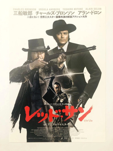 Rote sonne toshiro mifune - sonne,