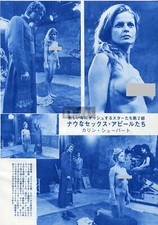 KARIN SCHUBERT 1973 Vintage