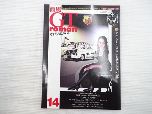 West wind roman fiat - gt, roman/fiat