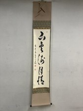 Japanische hängende