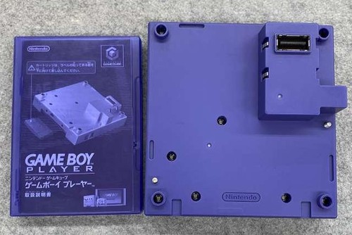 Nintendo gameboy player - gameboy,