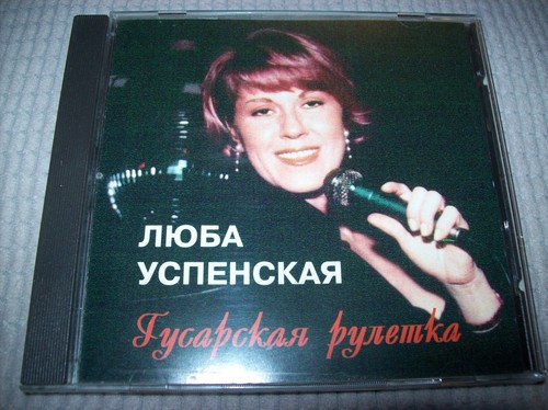 Rarität russische musik - -,