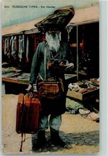 13963032 - Russischer Markthaendler mit Bauchladen Feldpost WK I Inf. Reg. 122