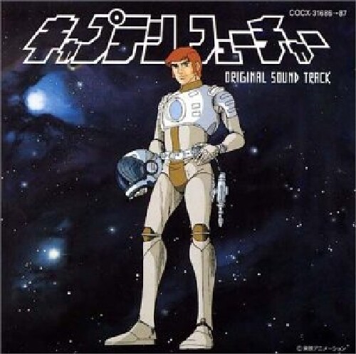 Brandneu captain future - [cd],
