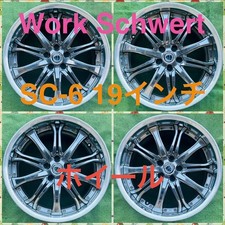 JDM 260307-01 WORK SCHWERT