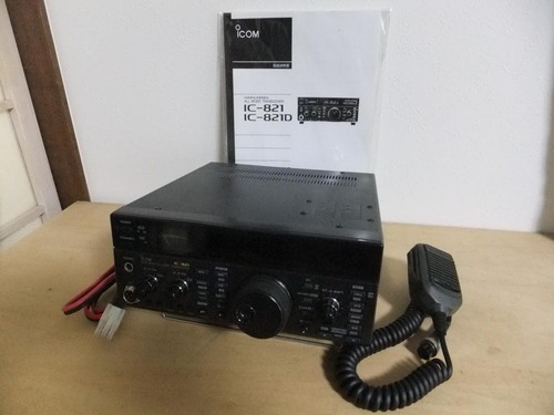Icom 821 144 430mhz dual - ic-821,