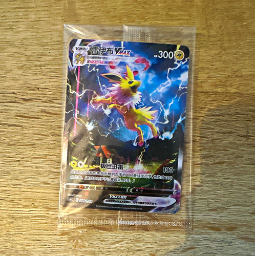 Pokémon tcg jolteon - jolteon, vmax