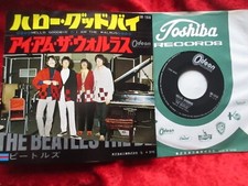 Beatles - Hello, Goodbye/ I am the Walrus (orig) JAPAN 7"  Odeon OR-1838