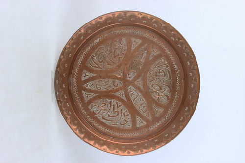 Orientalischer kupfer teller - orientalischer,