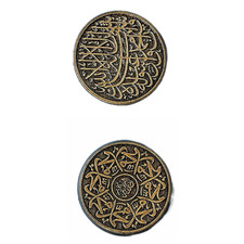 Arabische Goldmünze, 1 Stück