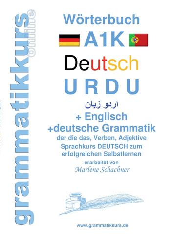 Wörterbuch a1k deutsch urdu - wörterbuch,