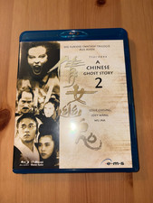 A Chinese Ghost Story 2-