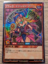 Yugioh / Dark Magician Girl / Rush Duel RD/G001-JP002 Secret Mint