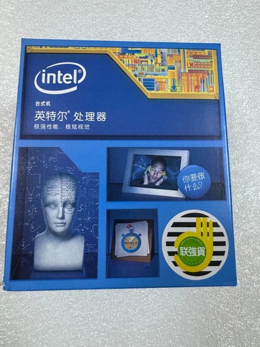 Neu kasten intel core - neu,