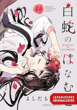 The Serpent Bride 01