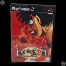 Hajime no Ipo 2 Victorious Road Playstation 2 PS2 Spiel NTSC-J Japan Import CIB