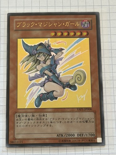 Dark magician girl dunkles - girl,