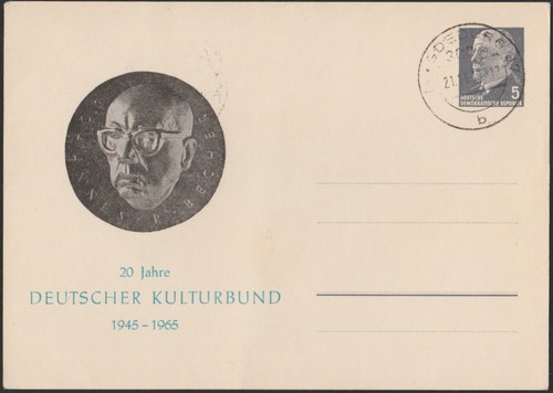 Privatpostkarte 1a bzw - privatpostkarte, 8-c1-1a