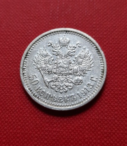 Rubel 1913 bc - 1913, russland