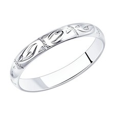 Ring Sterlingsilber 925 Damen