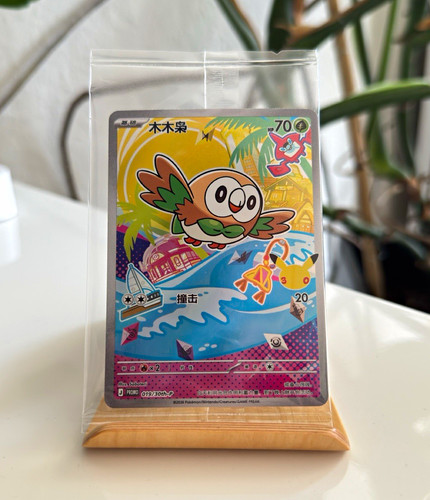 Pokémon tcg rowlet - tcg, (bauz)