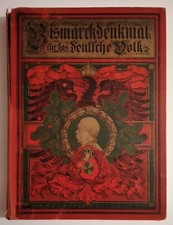 Bismarck-Denkmal für das deutsche Volk, Menell und Garlepp, Erstausgabe 1895
