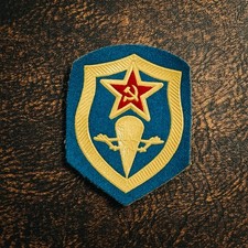 UdSSR Sowjetunion Aufnäher