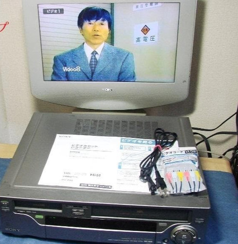 Sony bs2 vhs - sony, vhs/hi8/video8