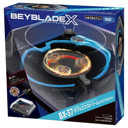 Beyblade 37 double - beyblade, bx-37