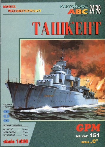 Gpm 151 russischer großer - 151,