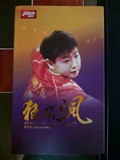 Original DHS Hurricane Sun