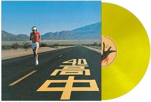 Masayoshi takanaka an - -,