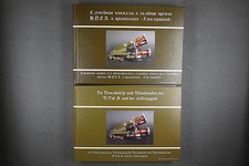 Die Dienstdolche und