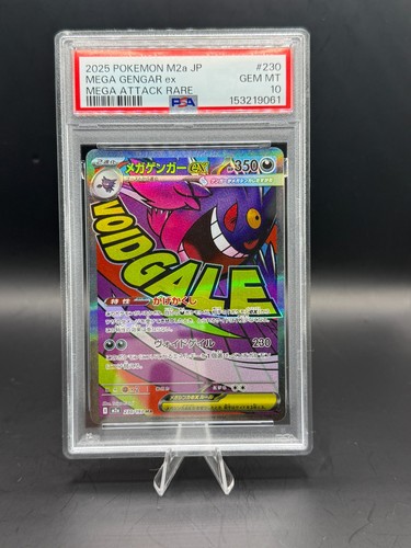 2025 pokemon japanese - 2025,