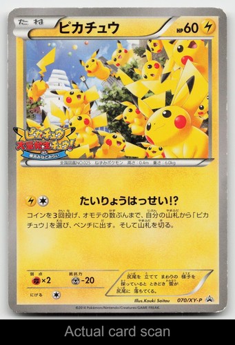 Pikachu outbreak 070 p - pikachu, outbreak!