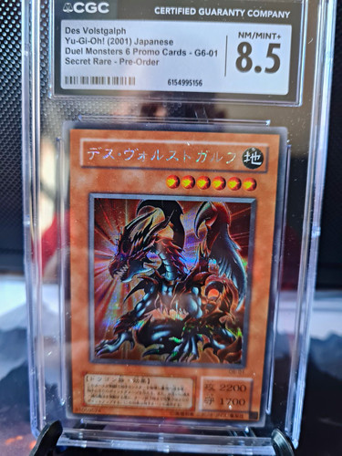 Yugioh des volstgalph - des,