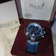 Russische Armbanduhr