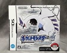 POKEMON Soul Silver Pocket