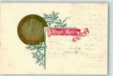 10674629 - Werbeausleger mit Wappen und dem Schriftzug Kegel heil! Eichenlaub